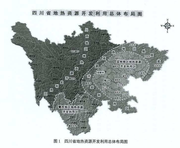 四川“十四五”地?zé)豳Y源開(kāi)發(fā)：2025年，地?zé)岙a(chǎn)業(yè)年增加值達(dá)到10億元-地大熱能